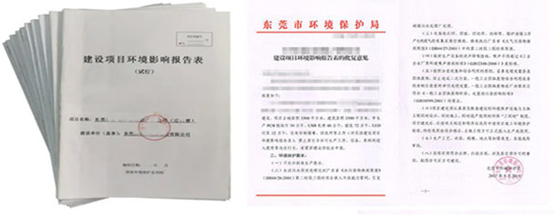 http://www.p-custom.com/eia/