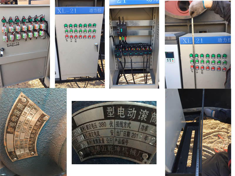 移動破碎站 移動破碎站