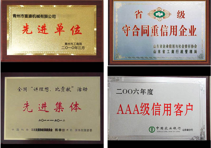 富康機械破碎機怎么樣? 富康機械破碎機怎么樣?