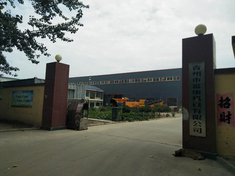 反擊式移動破碎站 反擊式移動破碎站